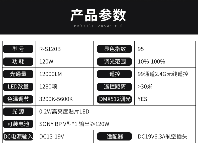 圖立方影視器材http://czmingyang.cn/