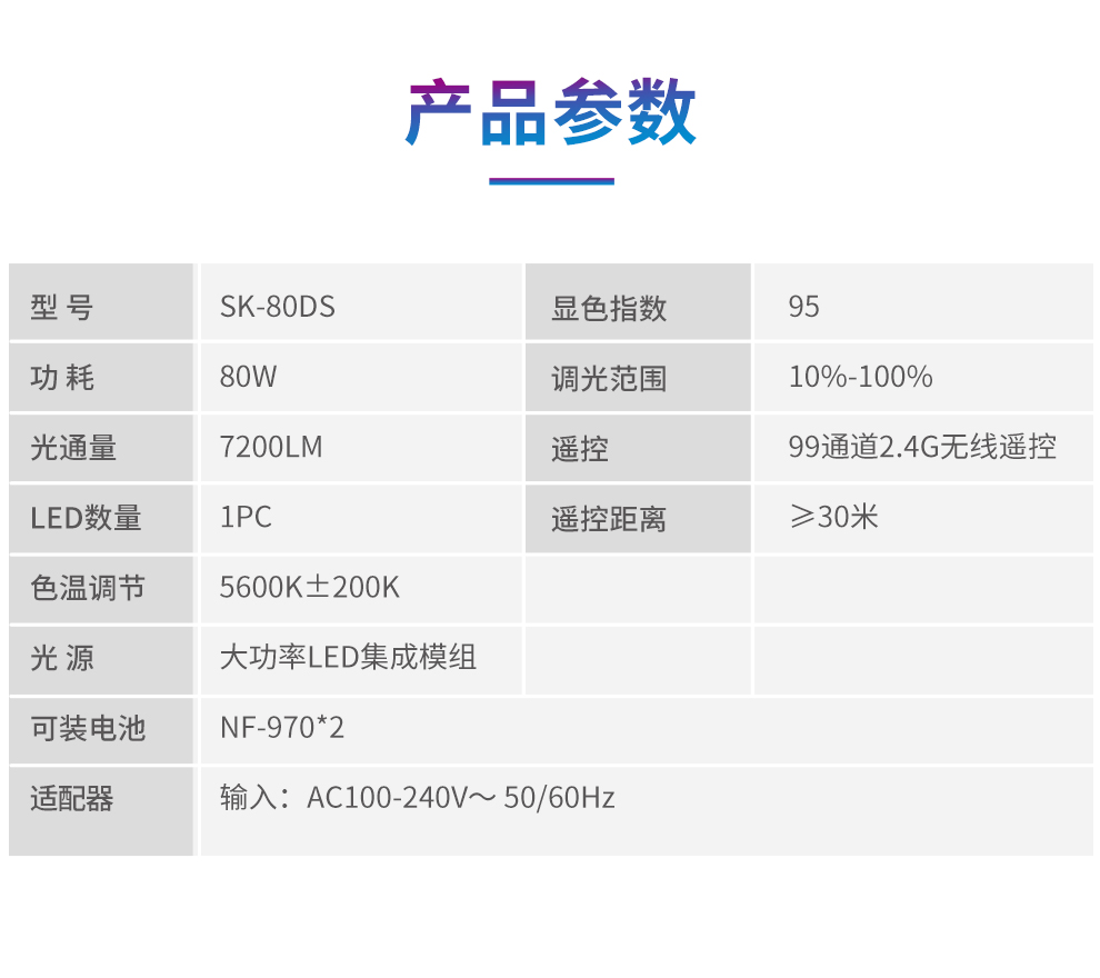 圖立方影視器材http://czmingyang.cn/
