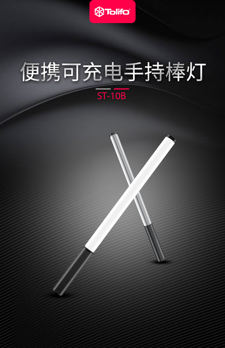 圖立方影視器材http://czmingyang.cn/