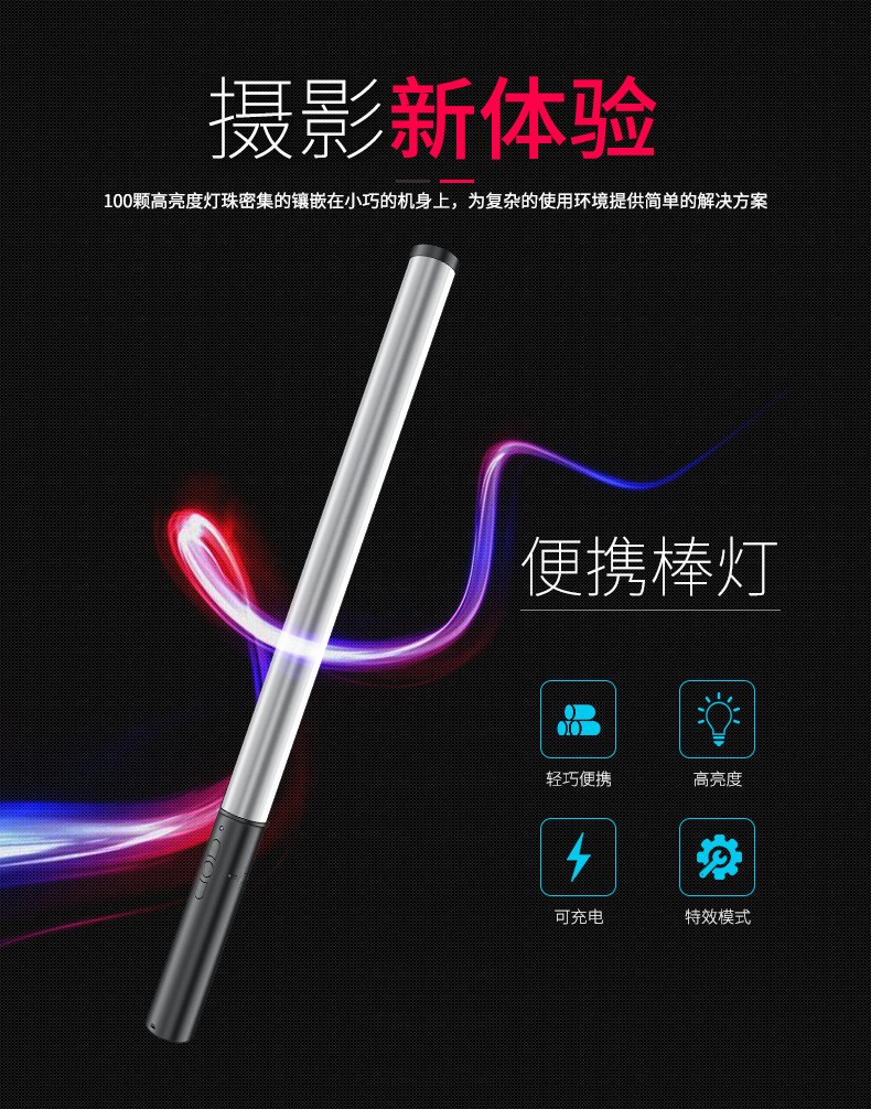 圖立方影視器材http://czmingyang.cn/