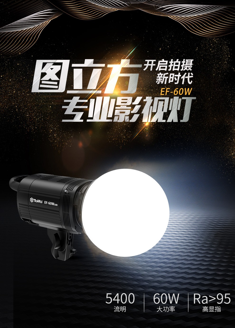 圖立方影視器材http://czmingyang.cn/
