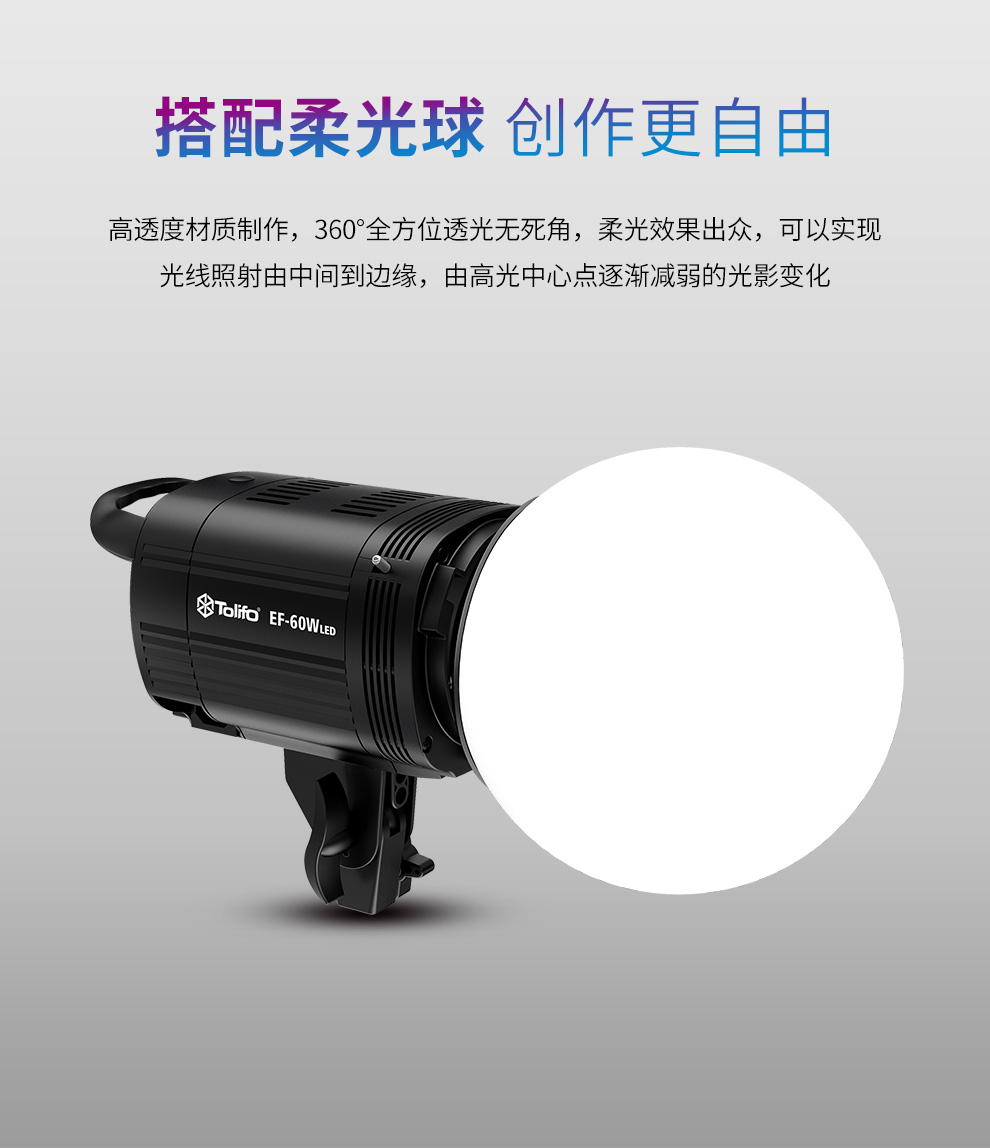 圖立方影視器材http://czmingyang.cn/