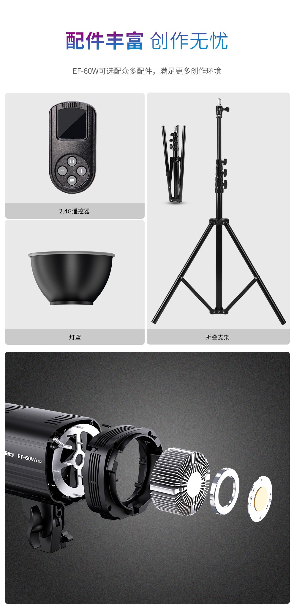 圖立方影視器材http://czmingyang.cn/