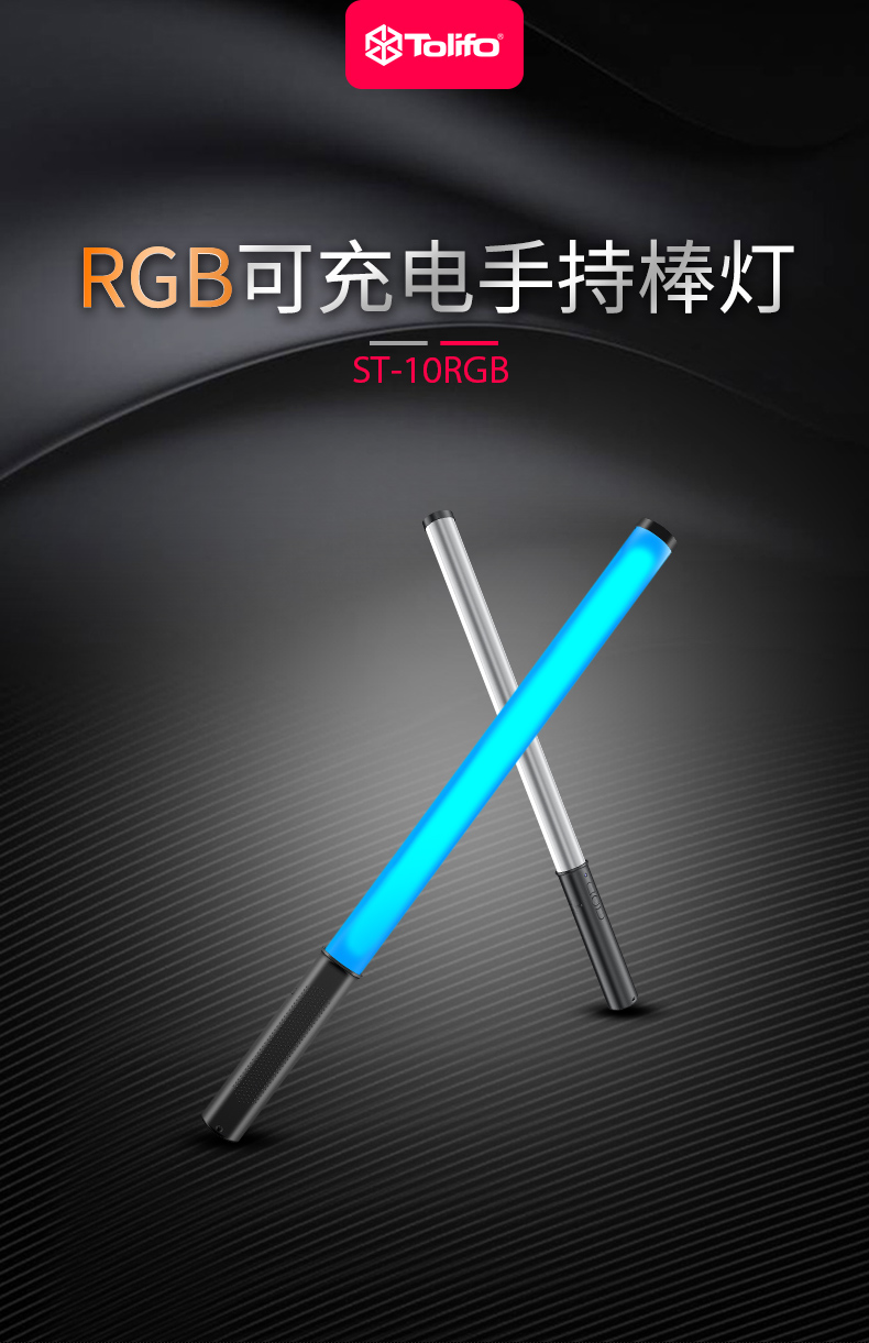 圖立方影視器材http://czmingyang.cn/
