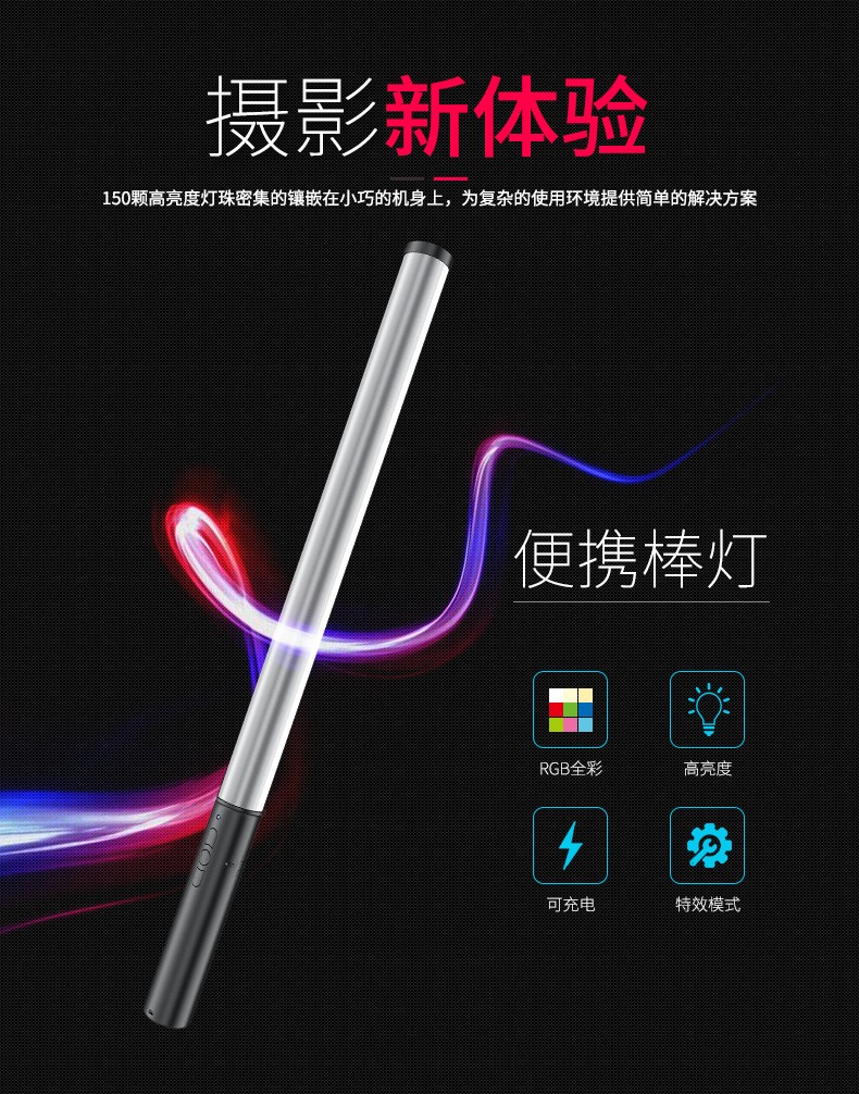 圖立方影視器材http://czmingyang.cn/