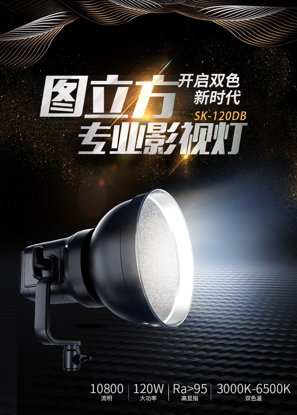 圖立方影視器材http://czmingyang.cn/