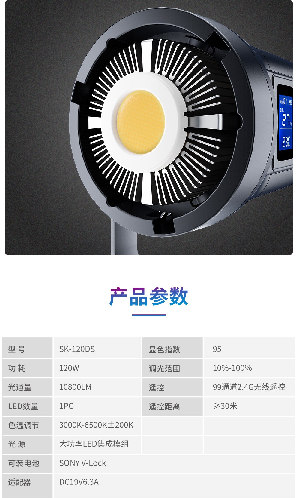 圖立方影視器材http://czmingyang.cn/