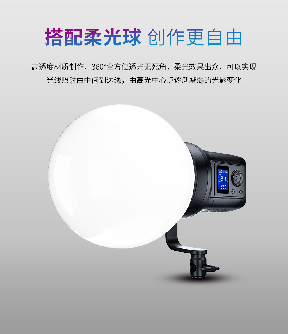 圖立方影視器材http://czmingyang.cn/