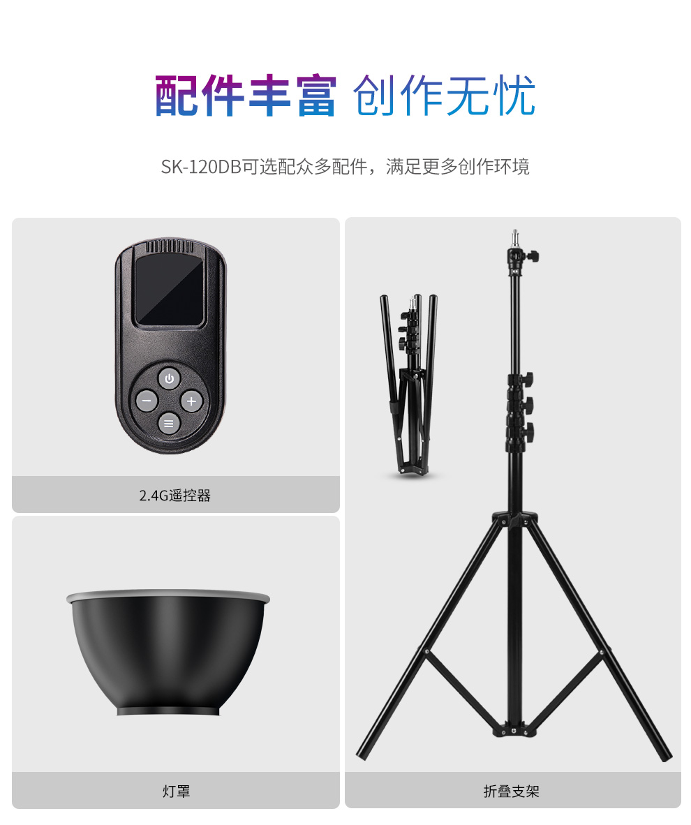 圖立方影視器材http://czmingyang.cn/