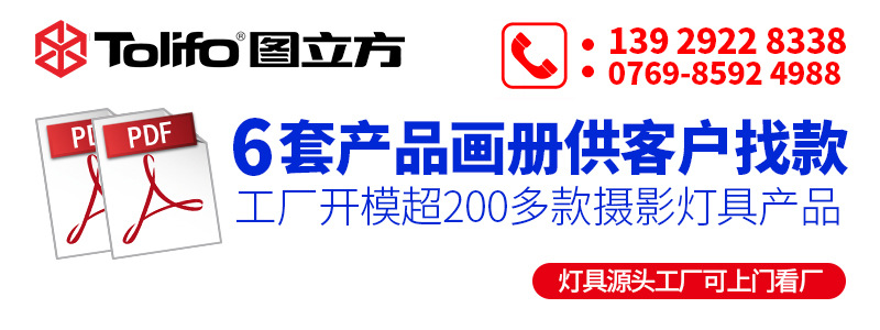 圖立方影視器材http://czmingyang.cn/
