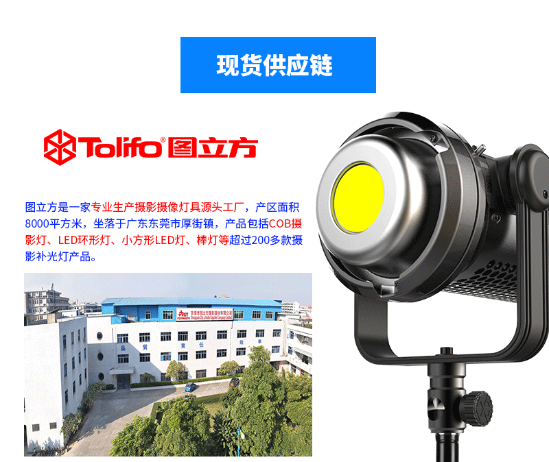 圖立方影視器材http://czmingyang.cn/