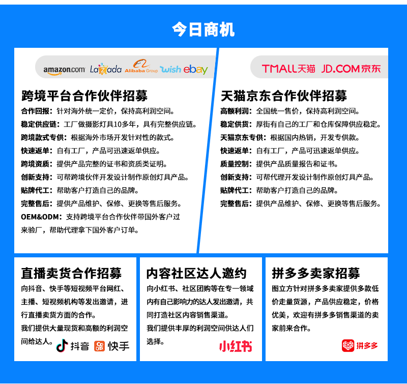 圖立方影視器材http://czmingyang.cn/
