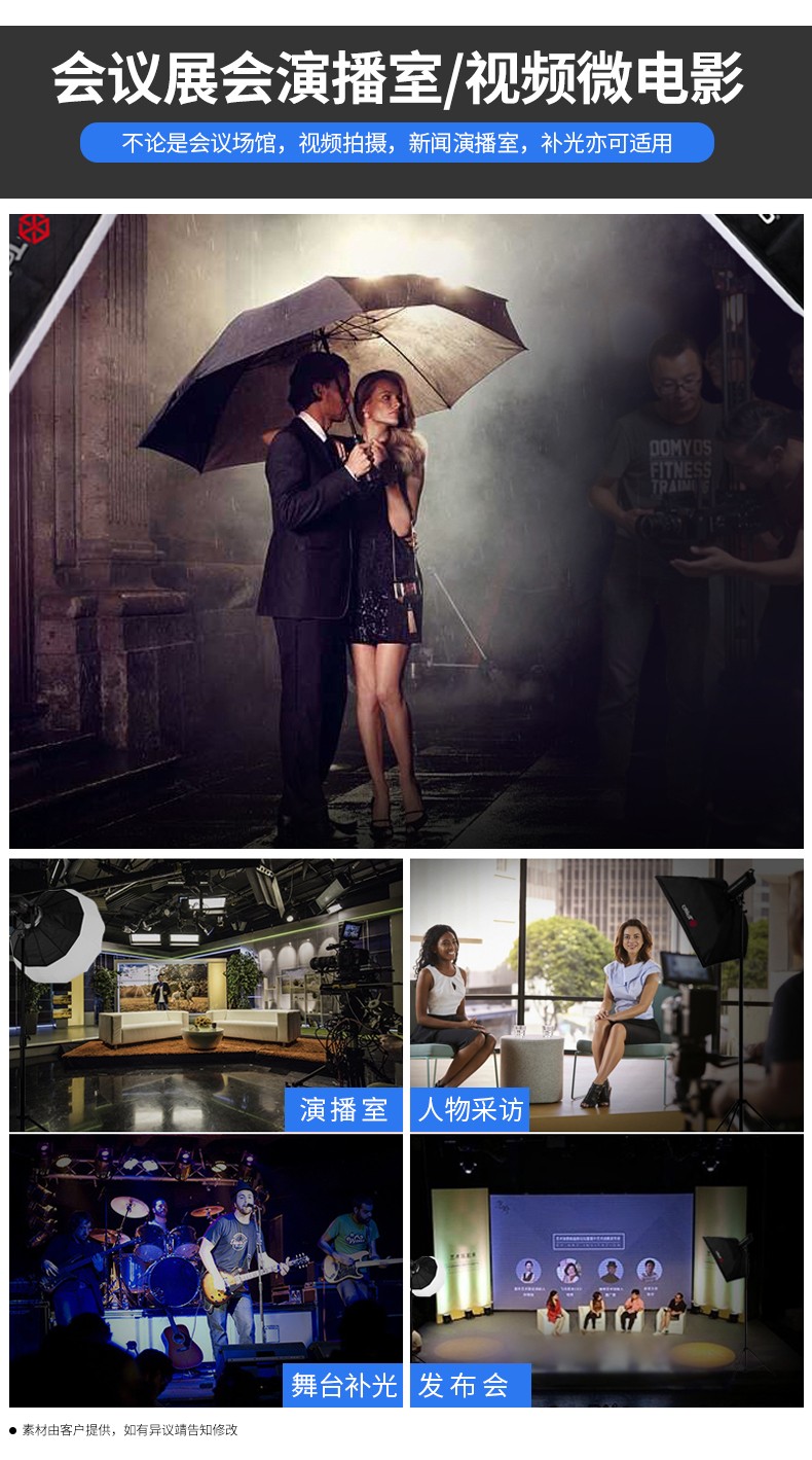 圖立方影視器材http://czmingyang.cn/
