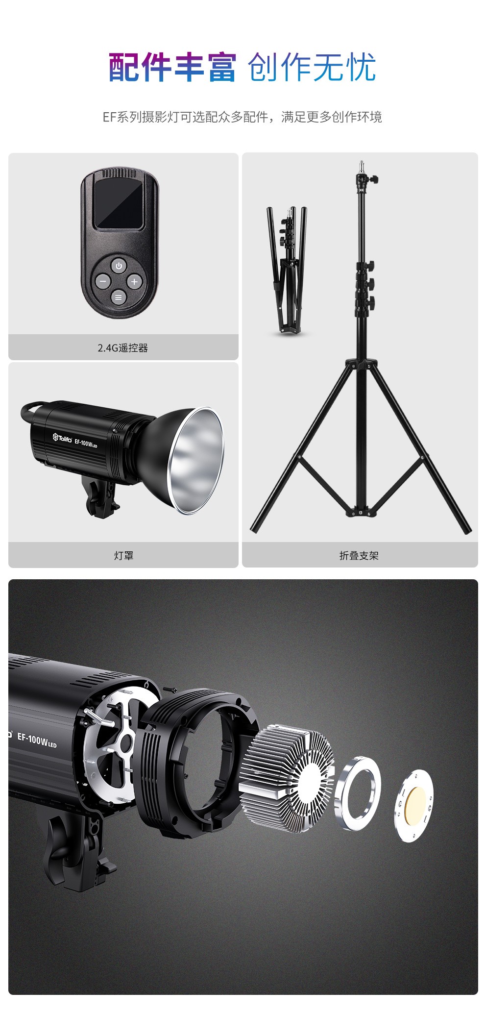 圖立方影視器材http://czmingyang.cn/