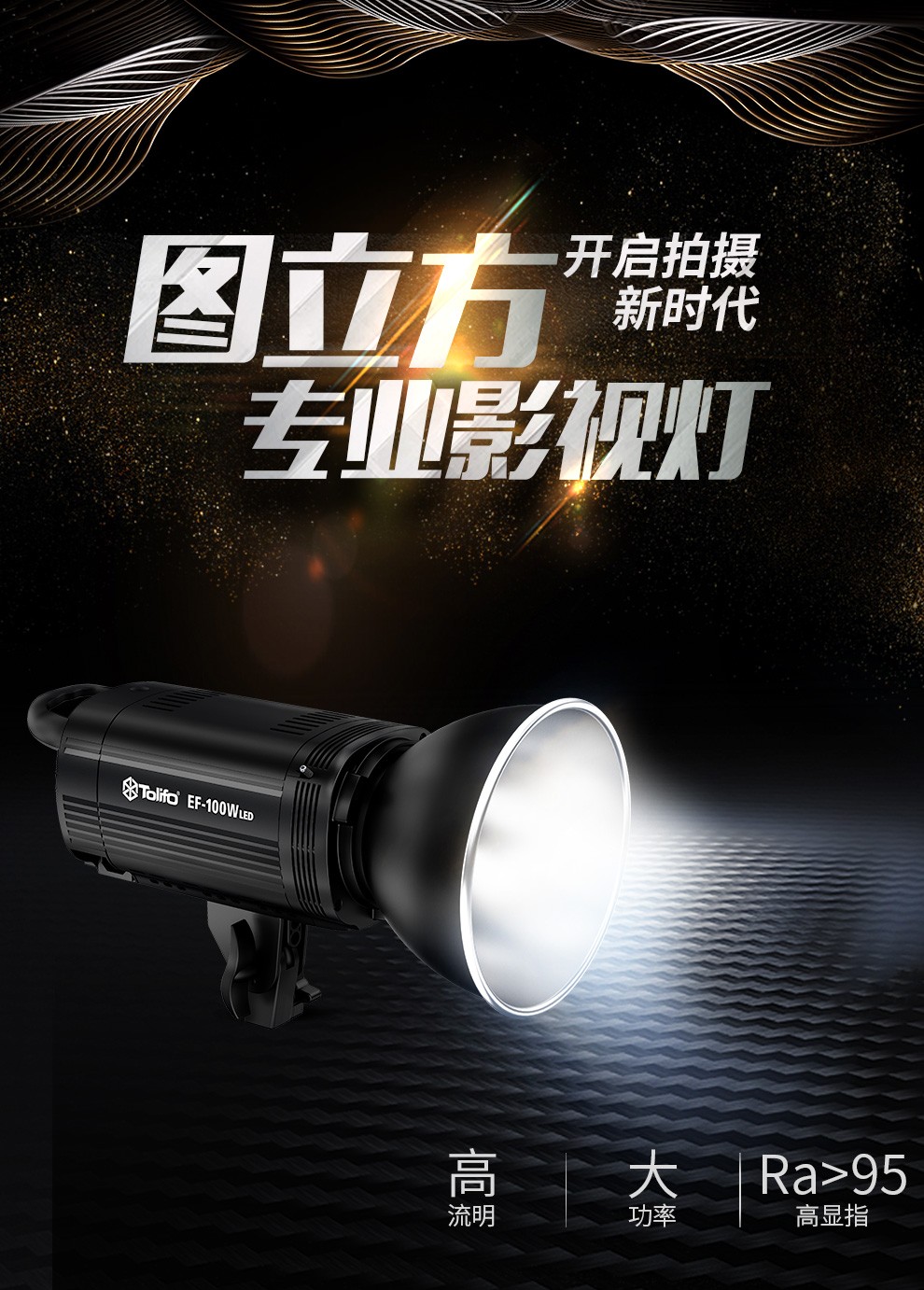 圖立方影視器材http://czmingyang.cn/