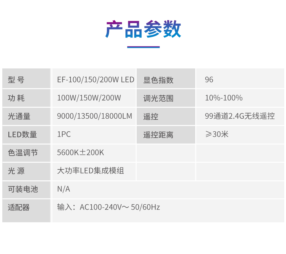 圖立方影視器材http://czmingyang.cn/