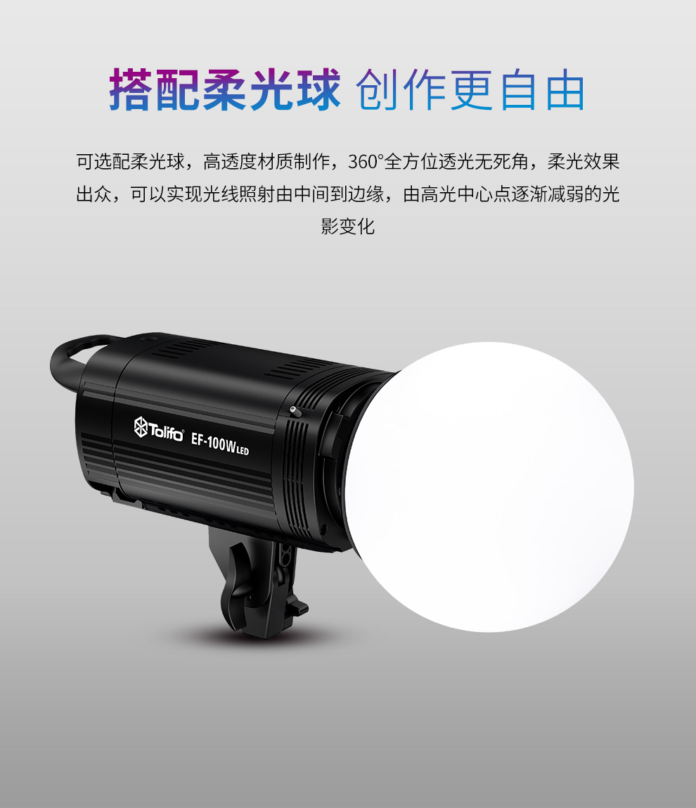 圖立方影視器材http://czmingyang.cn/