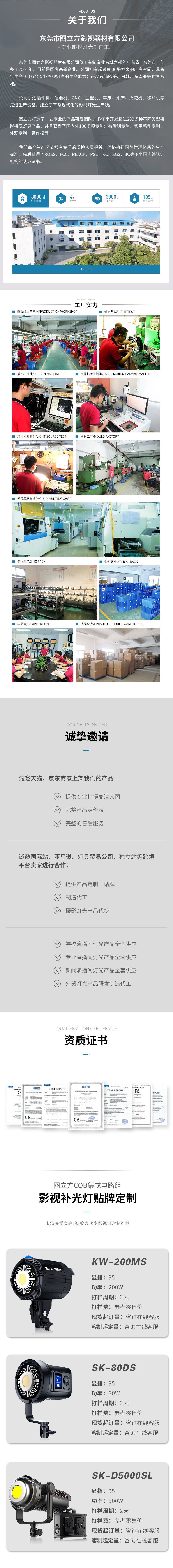圖立方影視器材http://czmingyang.cn/
