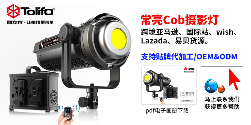 圖立方影視器材http://czmingyang.cn/