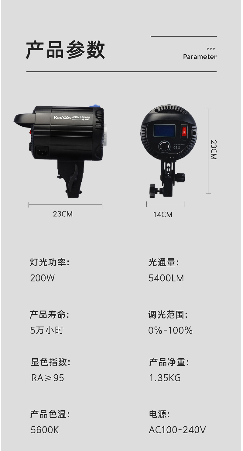 圖立方影視器材http://czmingyang.cn/