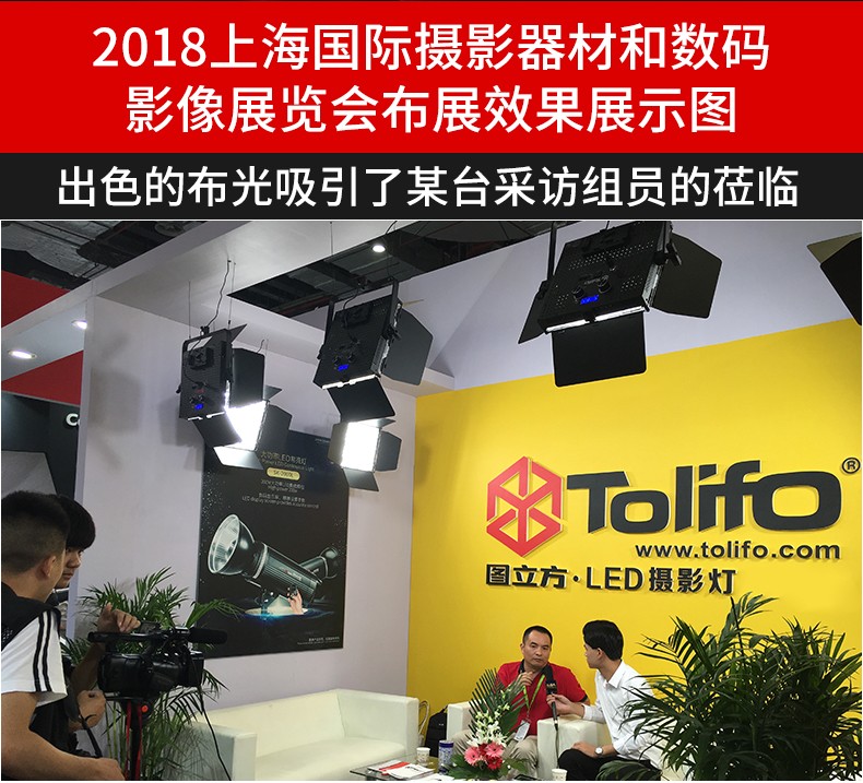 圖立方影視器材http://czmingyang.cn/