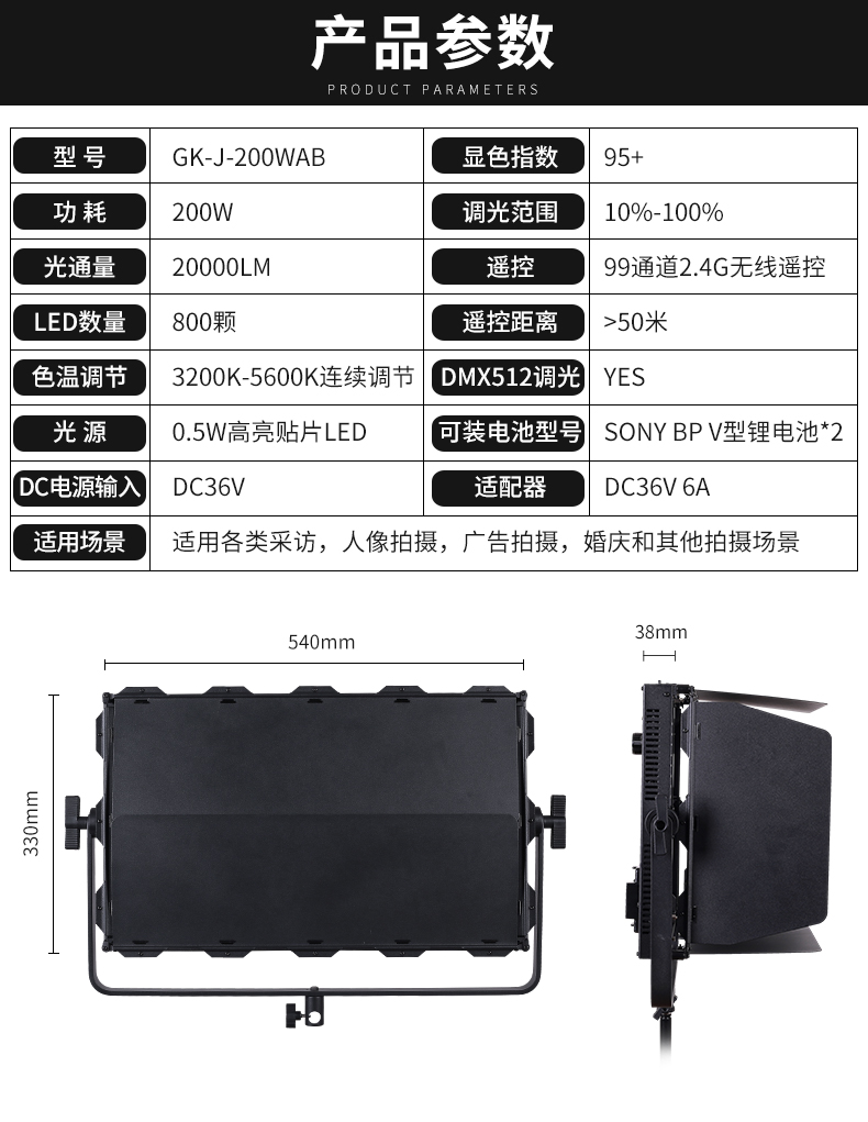 圖立方影視器材http://czmingyang.cn/