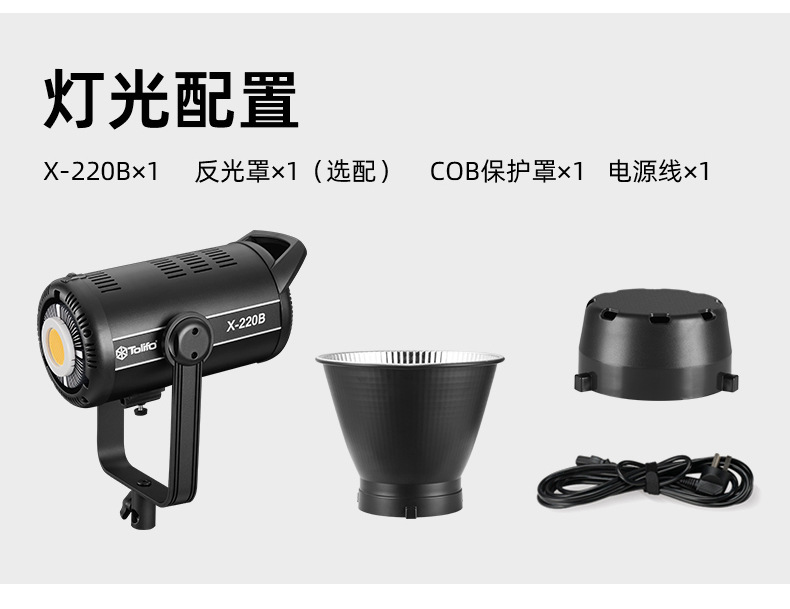 圖立方影視器材http://czmingyang.cn/