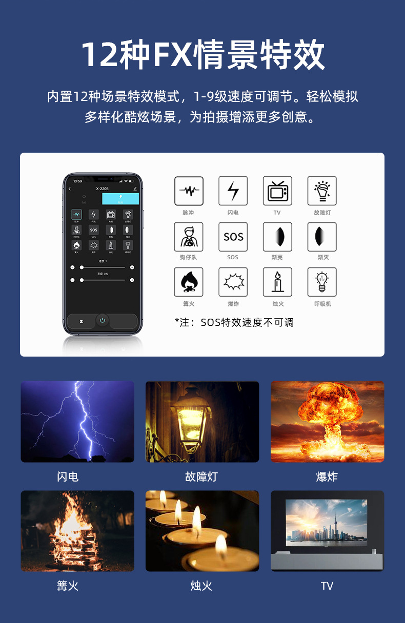 圖立方影視器材http://czmingyang.cn/