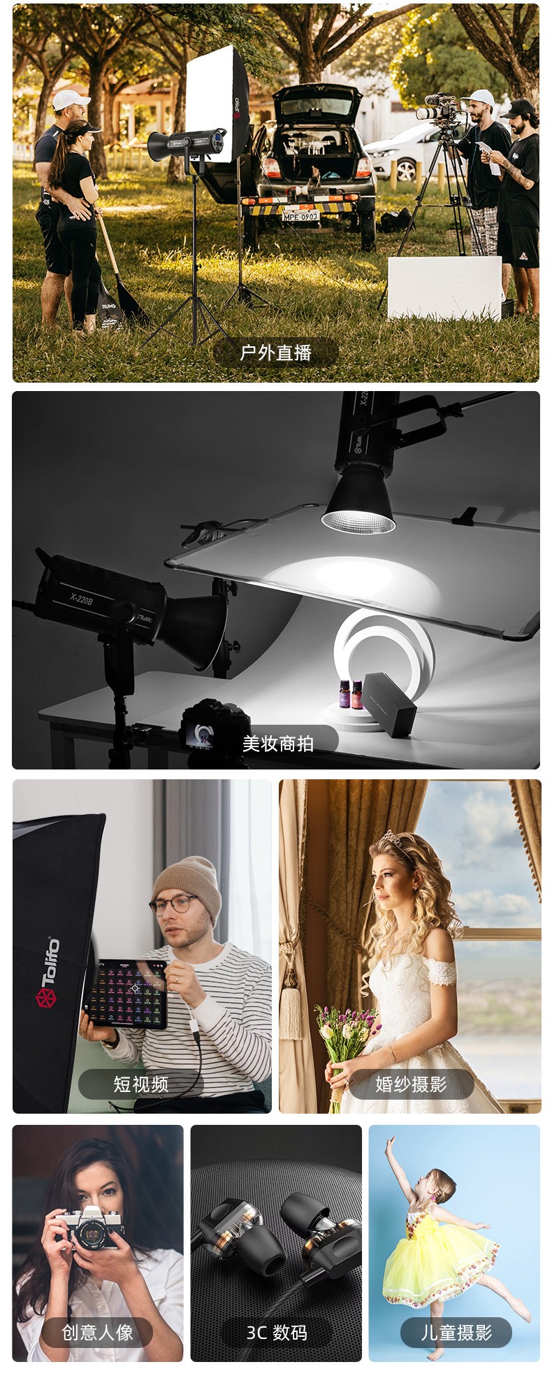圖立方影視器材http://czmingyang.cn/