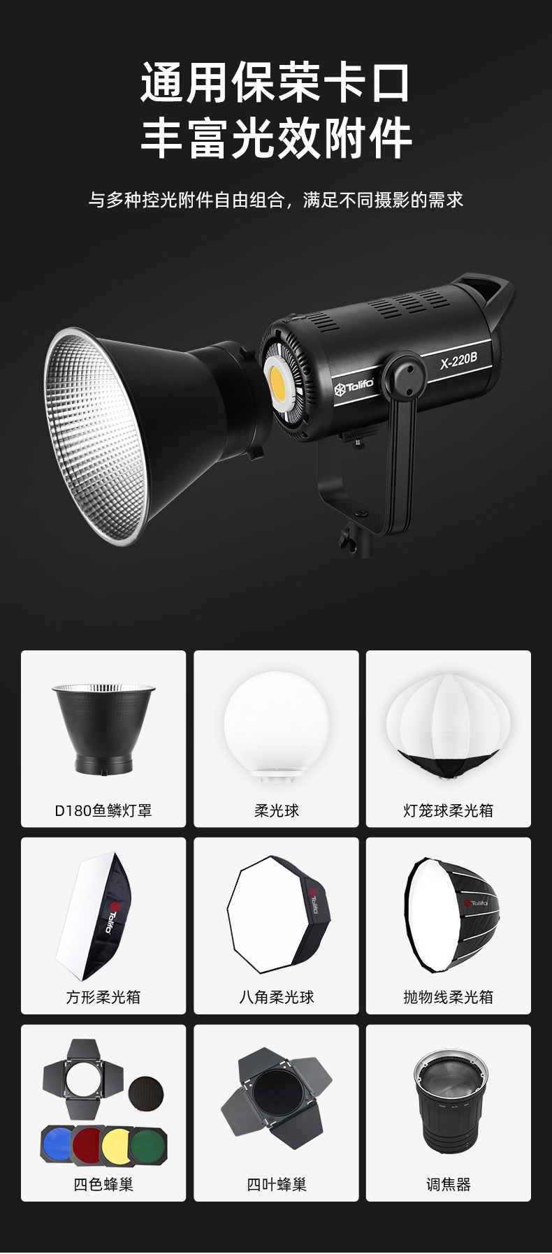 圖立方影視器材http://czmingyang.cn/