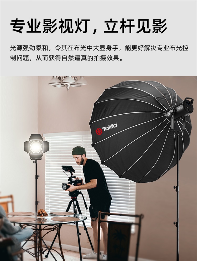 圖立方影視器材http://czmingyang.cn/