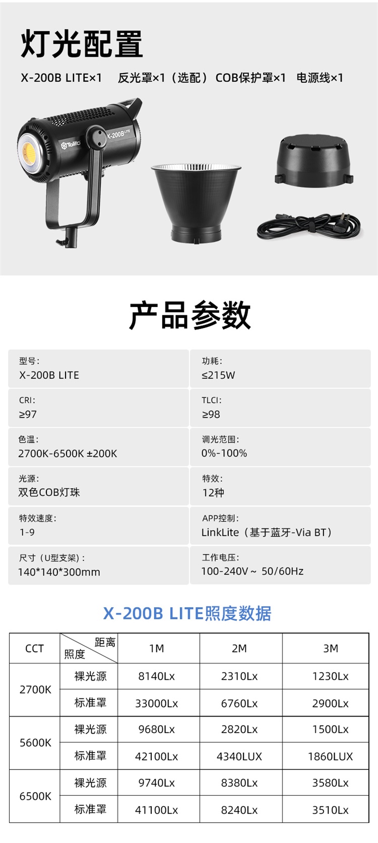 圖立方影視器材http://czmingyang.cn/