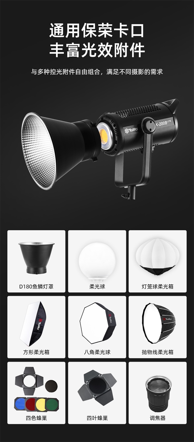 圖立方影視器材http://czmingyang.cn/
