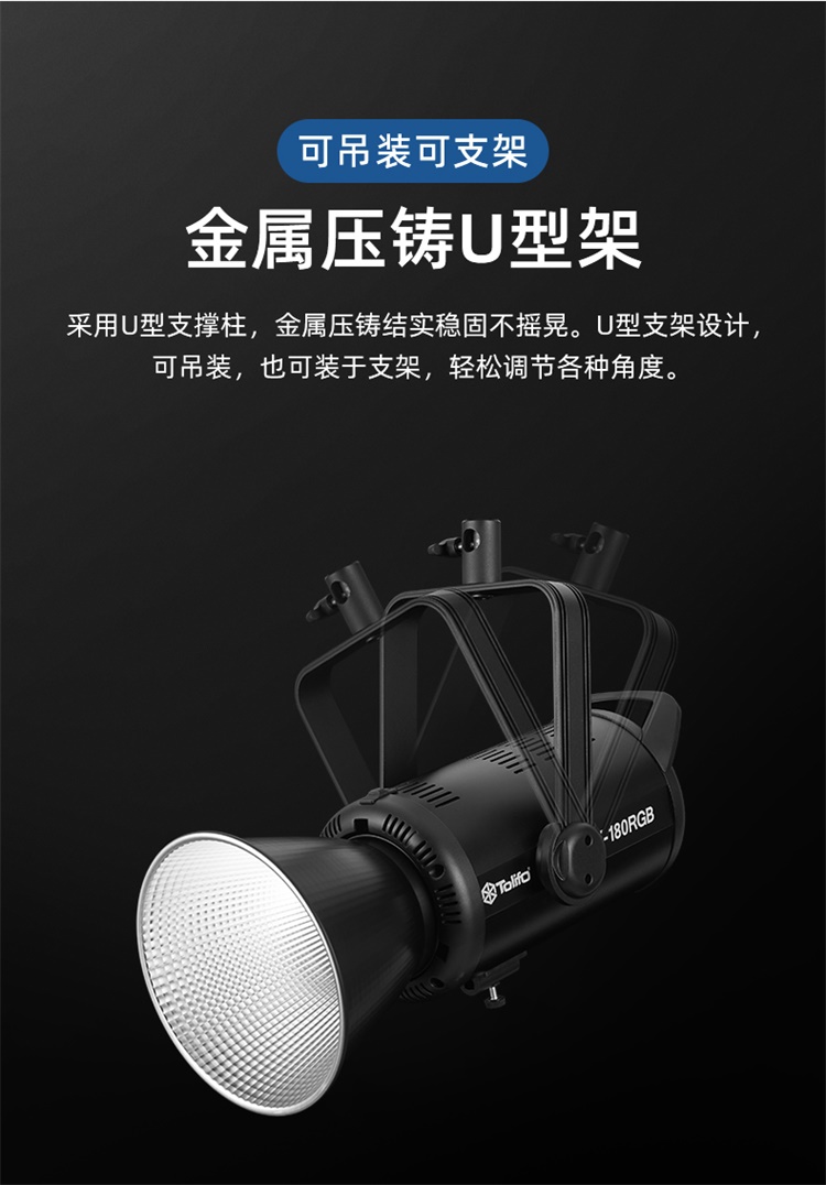 圖立方影視器材http://czmingyang.cn/