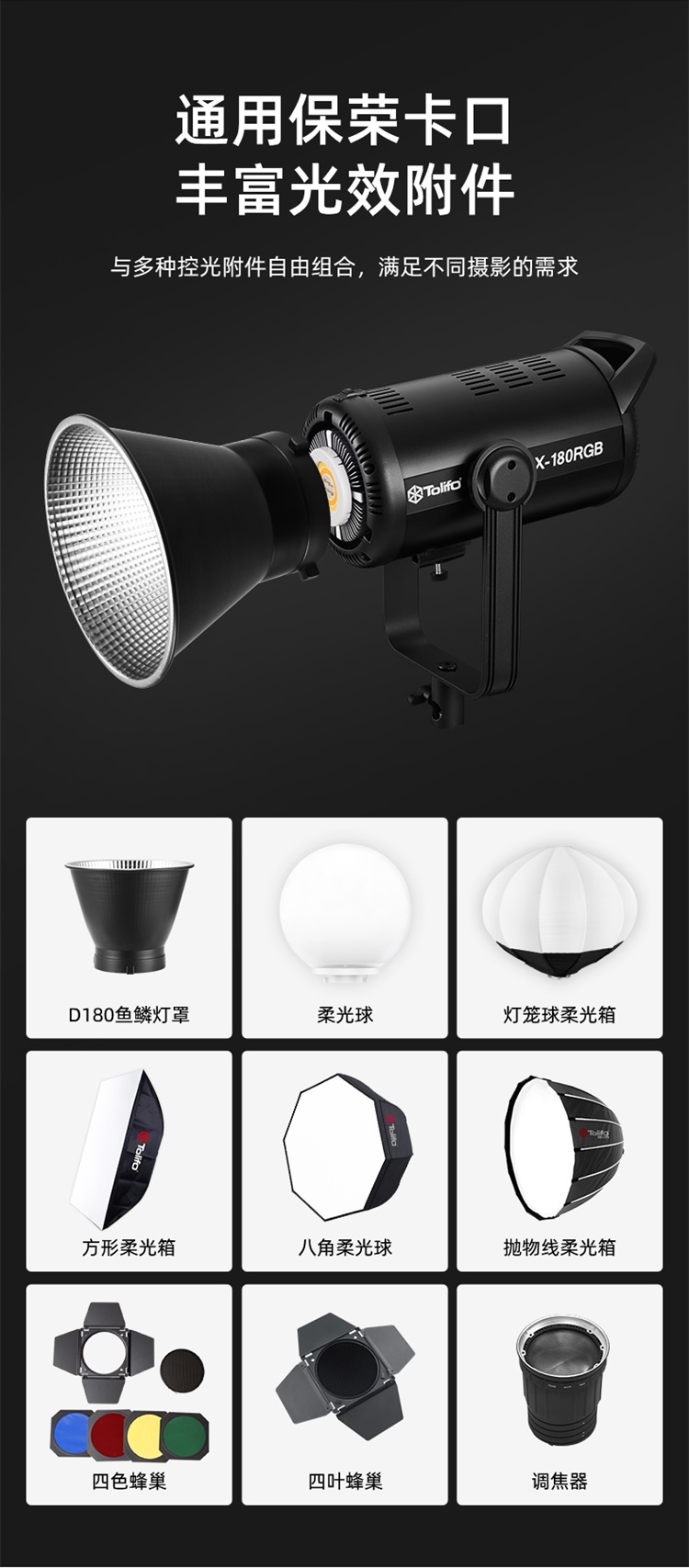 圖立方影視器材http://czmingyang.cn/
