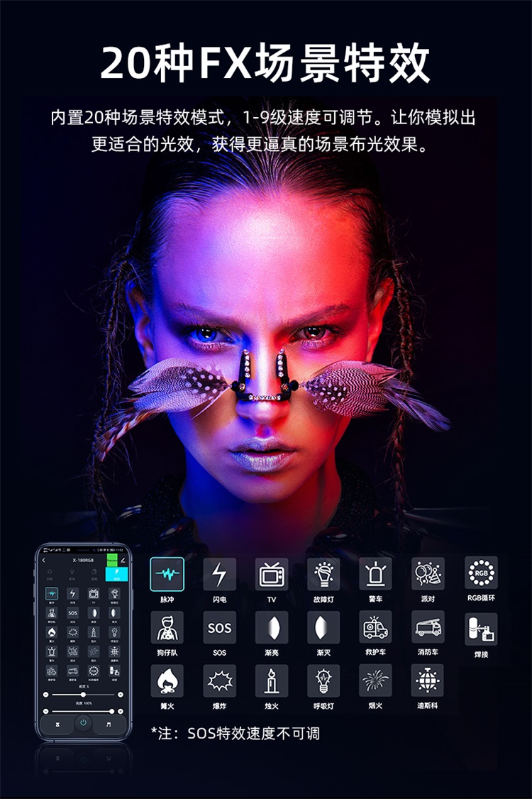 圖立方影視器材http://czmingyang.cn/