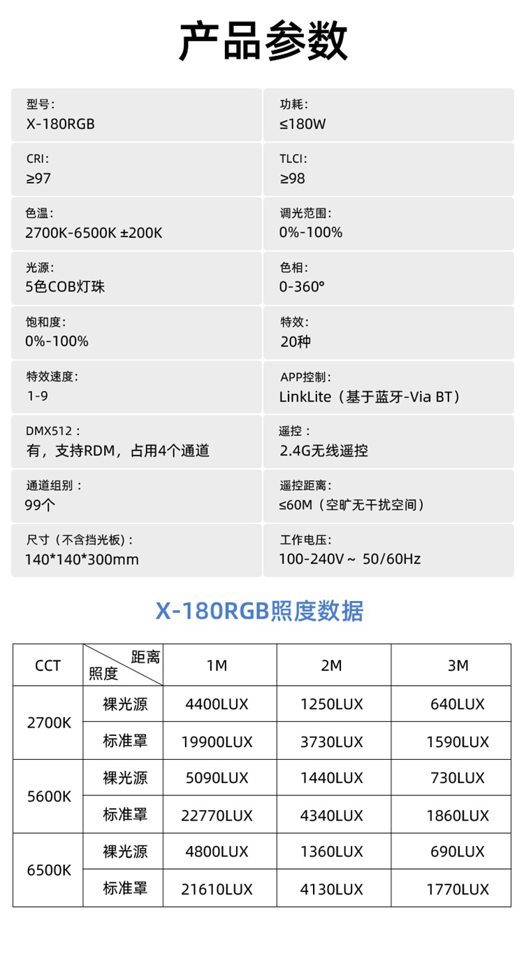 圖立方影視器材http://czmingyang.cn/