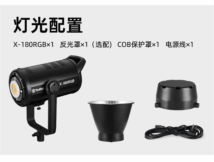 圖立方影視器材http://czmingyang.cn/