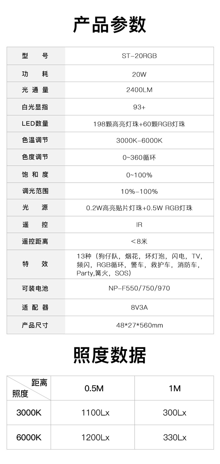 圖立方影視器材http://czmingyang.cn/