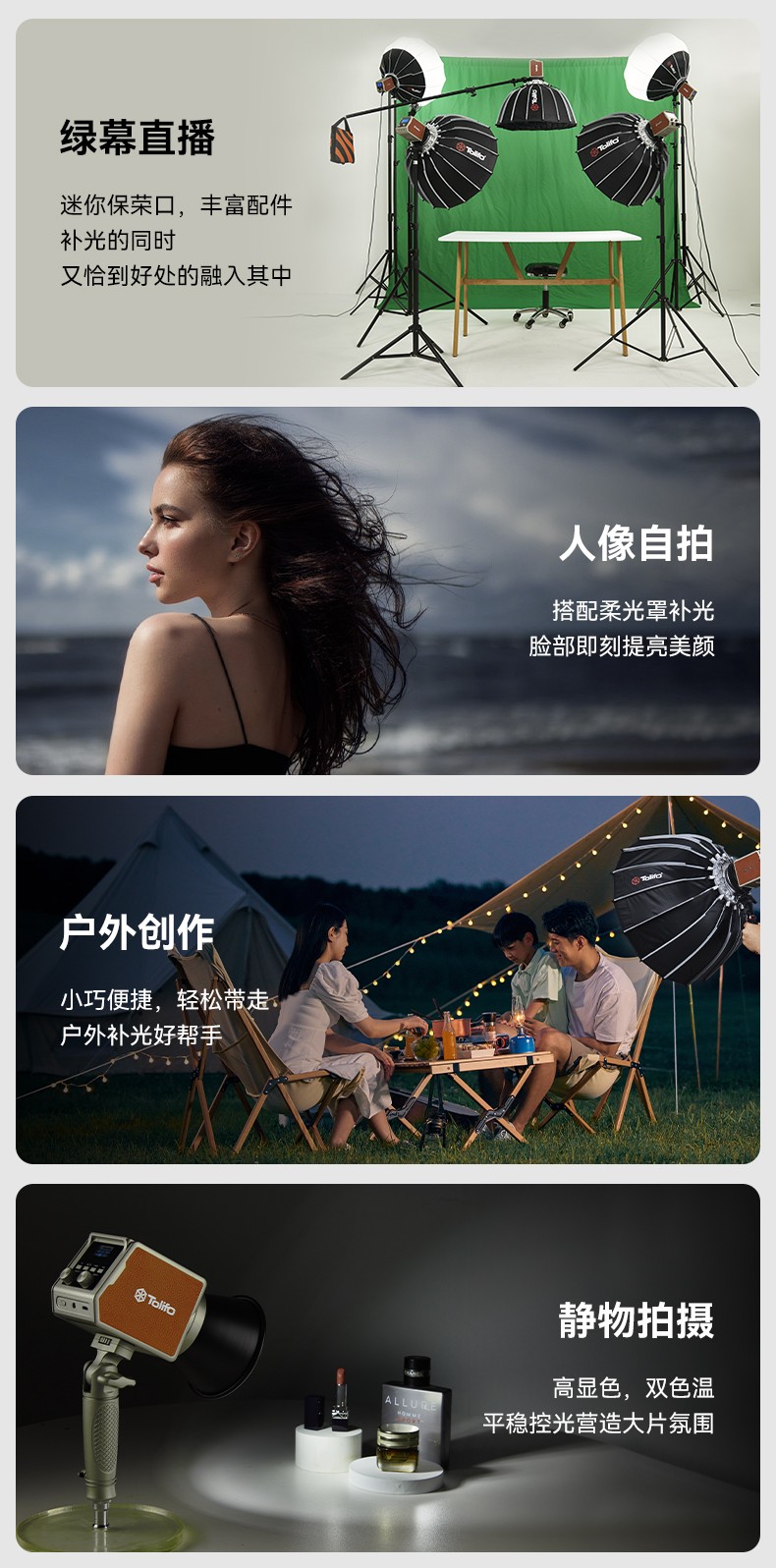 圖立方影視器材http://czmingyang.cn/