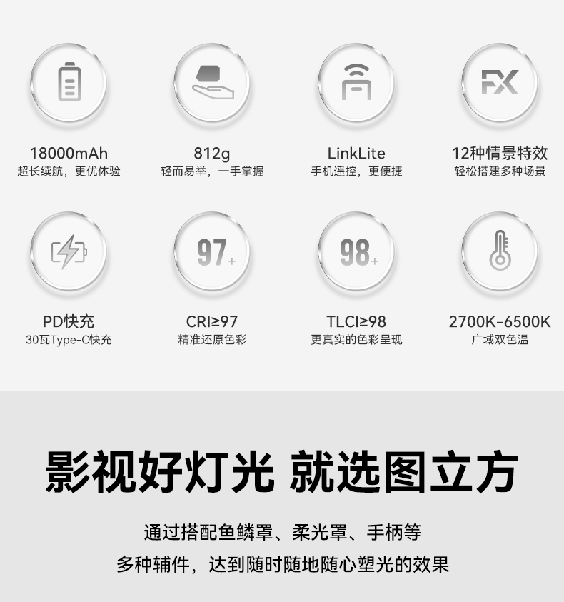 圖立方影視器材http://czmingyang.cn/