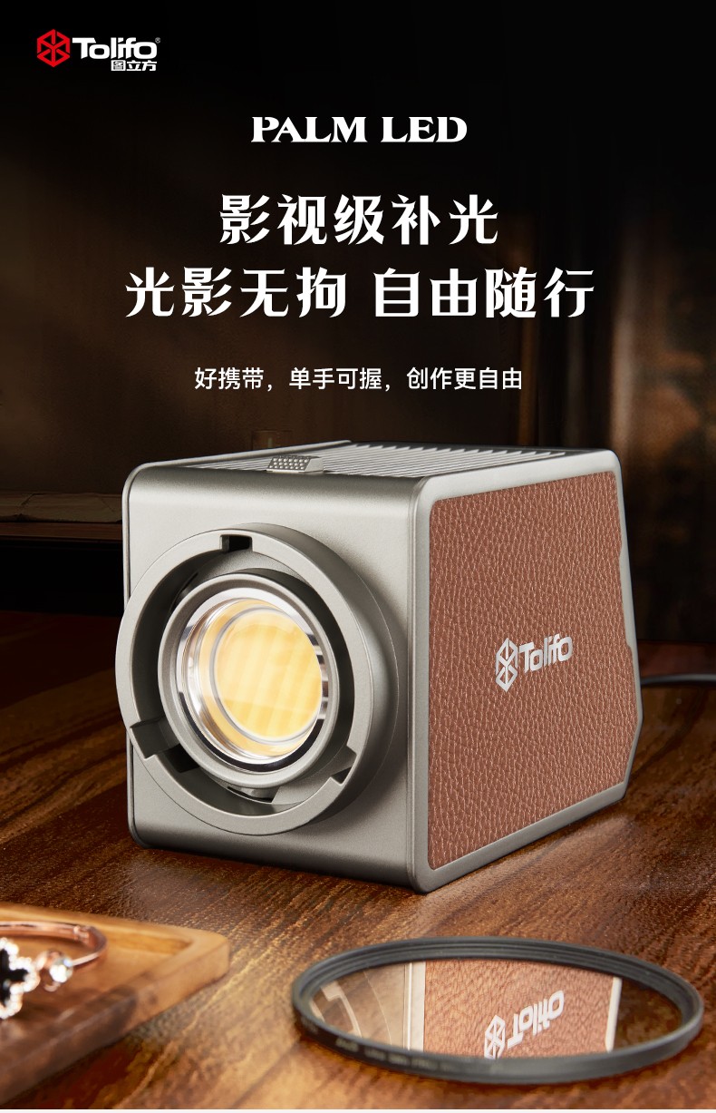 圖立方影視器材http://czmingyang.cn/