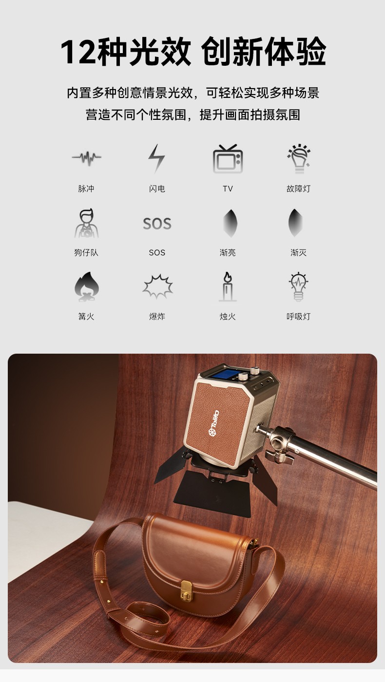 圖立方影視器材http://czmingyang.cn/