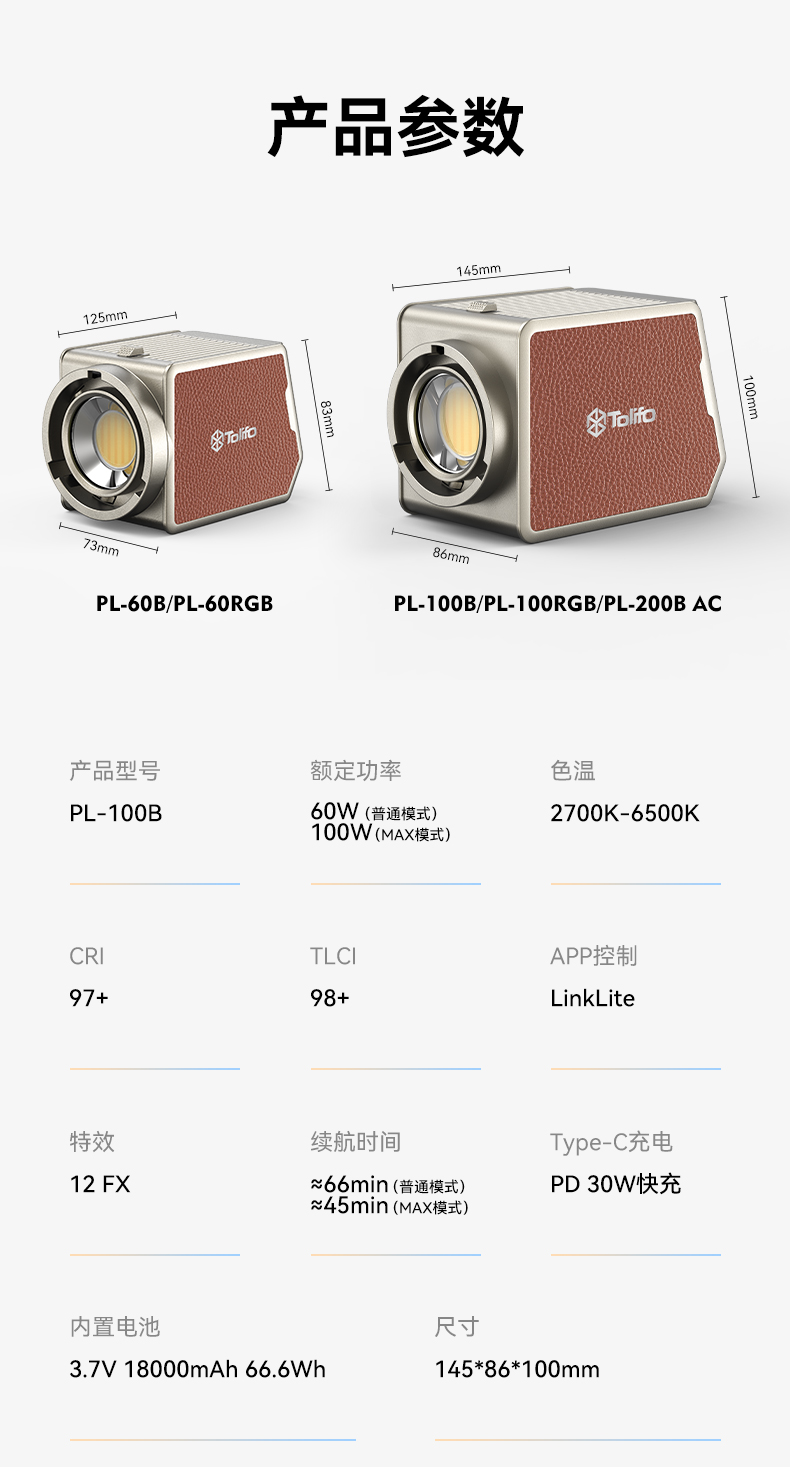 圖立方影視器材http://czmingyang.cn/