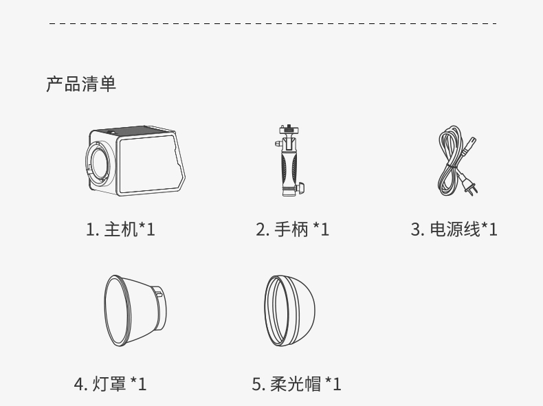 圖立方影視器材http://czmingyang.cn/
