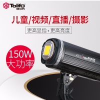 Tolifo圖立方鯊魚SK-1500L太陽(yáng)燈集成LED補(bǔ)光燈