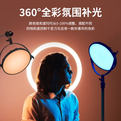 TOLIFO圖立方全彩RGB攝影補光燈直播間打光燈平板直播燈攝影器材設備發(fā)絲燈R-S60RGB